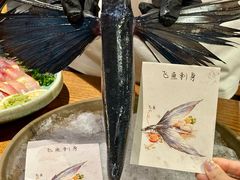 -桂马·日本料理·海胆·海鲜饭·酒场(民主广场店)