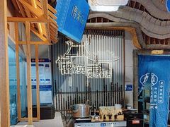 -留焕小吃·昆明非遗小吃品牌(文明街店)