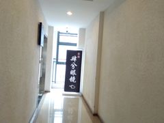 -肆兮眼镜·蔡司·徕卡战略合作店(大坪店)