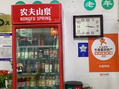 -大益烤鸡