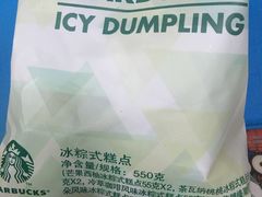 -星巴克臻选(江门汇悦大融城店)