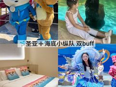 -大连圣亚海洋世界