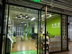 -思明堂儿童近视弱视视力矫正中心(联洋店)