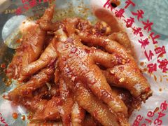 -嘉州九妹凤爪(乐山总店)