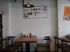-阿嫂馄饨