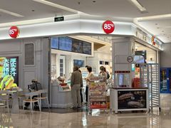 -福田卓悦INTOWN购物中心