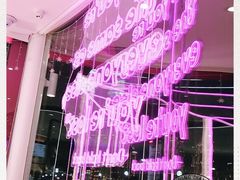 -哈根达斯(滨江店)