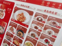 -船歌·鱼水饺青岛菜(国贸商城店)