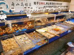 水产区-高佳庄·舟山海鲜(海景旗舰店)