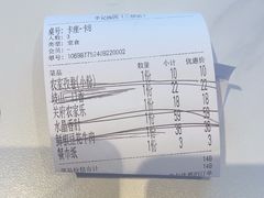 -李记搅团•非遗陕菜(三桥店)