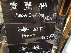 -星汇餐厅(新濠影汇店)