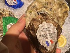 -斯普汇生蚝牛排馆(中骏世界城店)