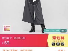-优衣库(郑州二七万达广场店)