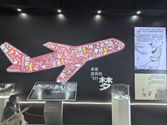 -中国杭州低碳科技馆