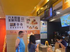 -麦当劳(广州花城汇店)