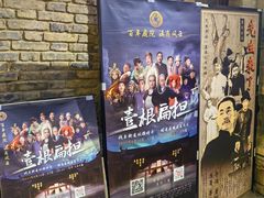 -马家大院