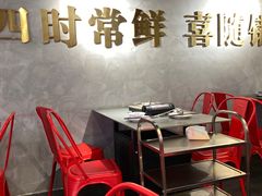 -金龙大四喜牛肉火锅