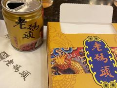 -老码头火锅(玉林店)