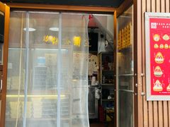 -芝兰斋糕干店(平山道店)