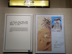 -中国茶叶博物馆(双峰馆区)