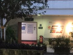 -广州羽毛球中心羽毛球馆