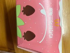 -麦当劳(健德桥得来速店)