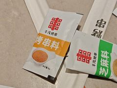 -丰茂烤串(建设街店)