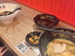 -寸屋拉面(凯德晶萃店)