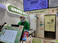 -书亦烧仙草(红星小学店)