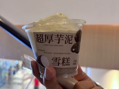 -阿嬷手作(成都万象城店)