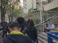 -满记烧饼(牛街东里小区一区店)
