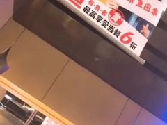 -新辣道鱼火锅(上地华联店)