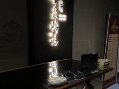 -墨泉峰味(润和国际广场店)