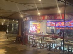 -魔都三兄弟酸辣粉·蘸卤炸串(虹桥万科店)