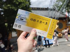 -灵顺寺