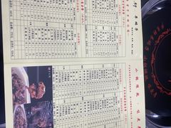 -芦月轩羊蝎子(北蜂窝店)