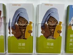 -美联众合动物医院·24h转诊中心