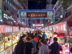 -清真老马家国华牛奶鸡蛋醪糟(正宁路店)