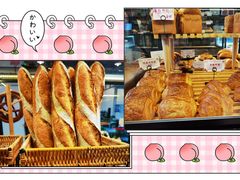 传统法棍-熊叔熊婶面包房(团结湖店)
