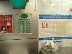 -1点点(建设六马店)