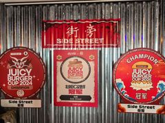 -Side Street街旁(交道口店)
