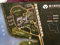 -春兰国宾馆(凤城河风景区老街店)