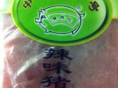 -黄胜记鼓浪屿肉松店(龙头路店)
