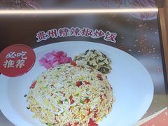 -阳阳中国饭(龙湖大兴天街)