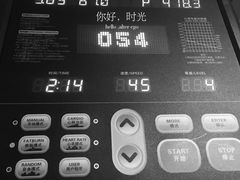 -银吉姆健身(恒隆馆)