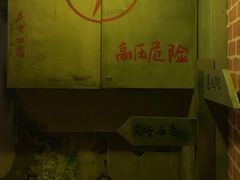 -MOJO密室逃脱(中街旗舰店)