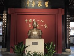 -蔡元培故居