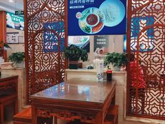 -丝路伊兰·兰州牛肉面(牛街总店)