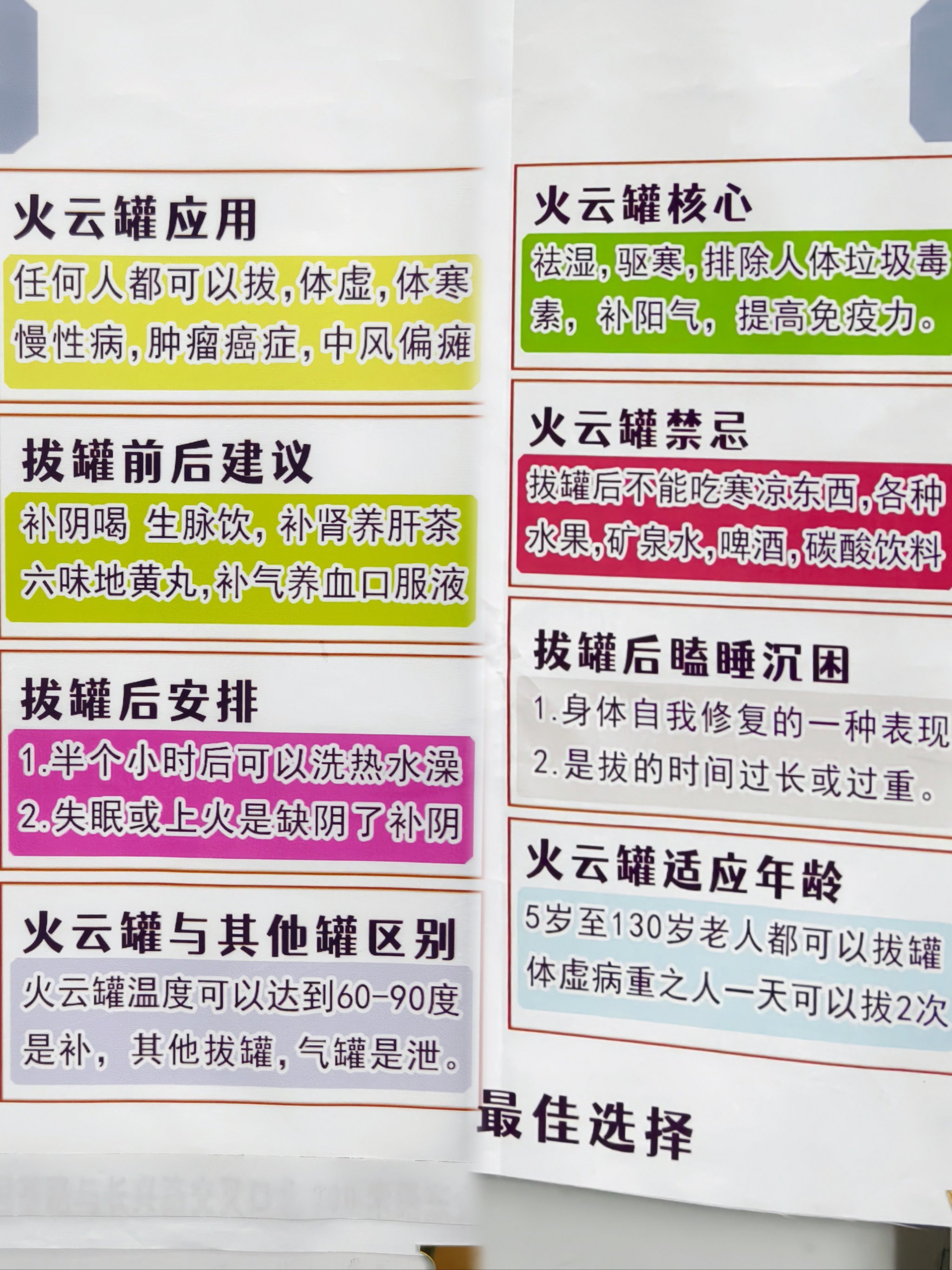 火供对于超度的作用-做火供出现的各种现象