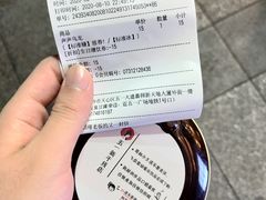 -茶颜悦色(嘉顿一楼吉时赏味游园会店)